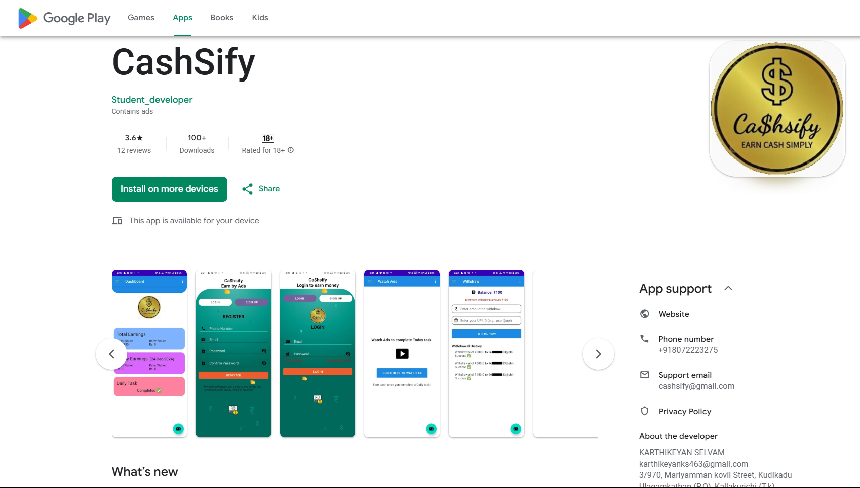 CashSify